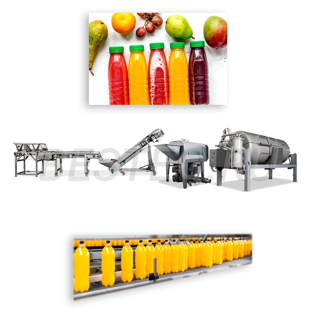 Линия производства и розлива соков от 700 до 2000 кг/час