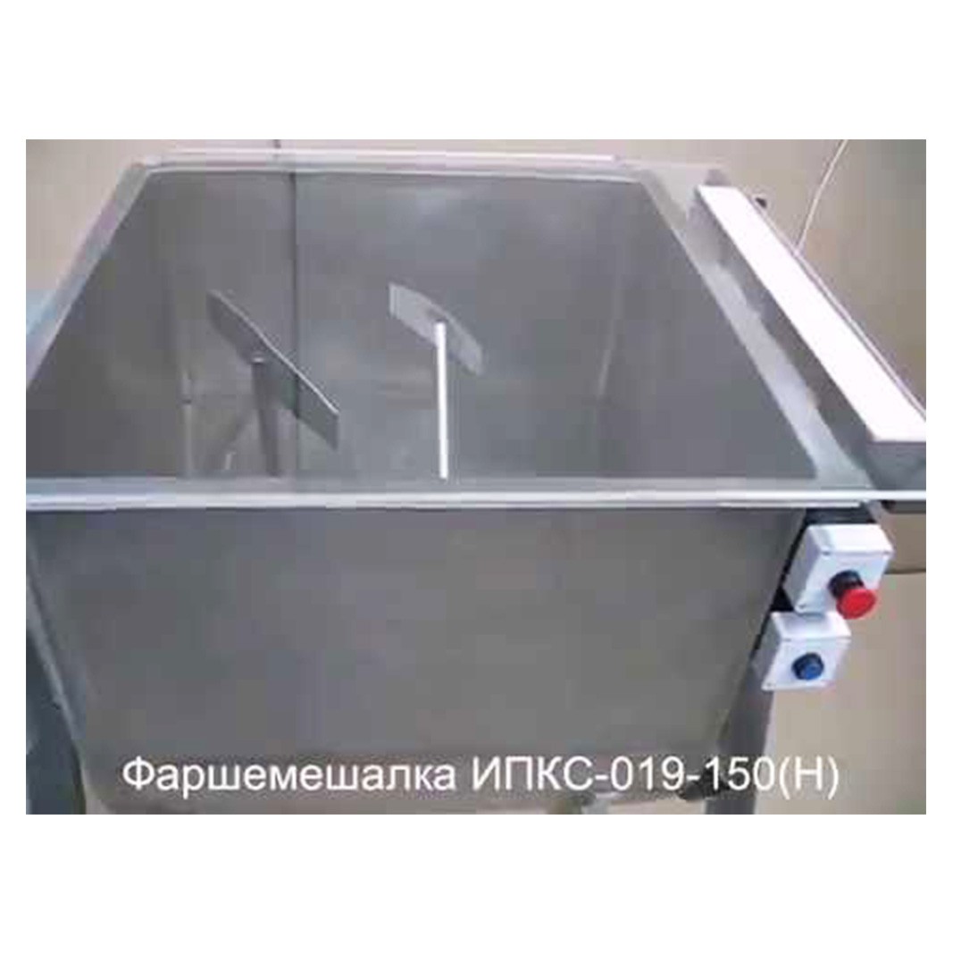 Фаршемешалка (фаршемес) ИПКС-019-150 (Н) от производителя – купить с доставкой по России и СНГ