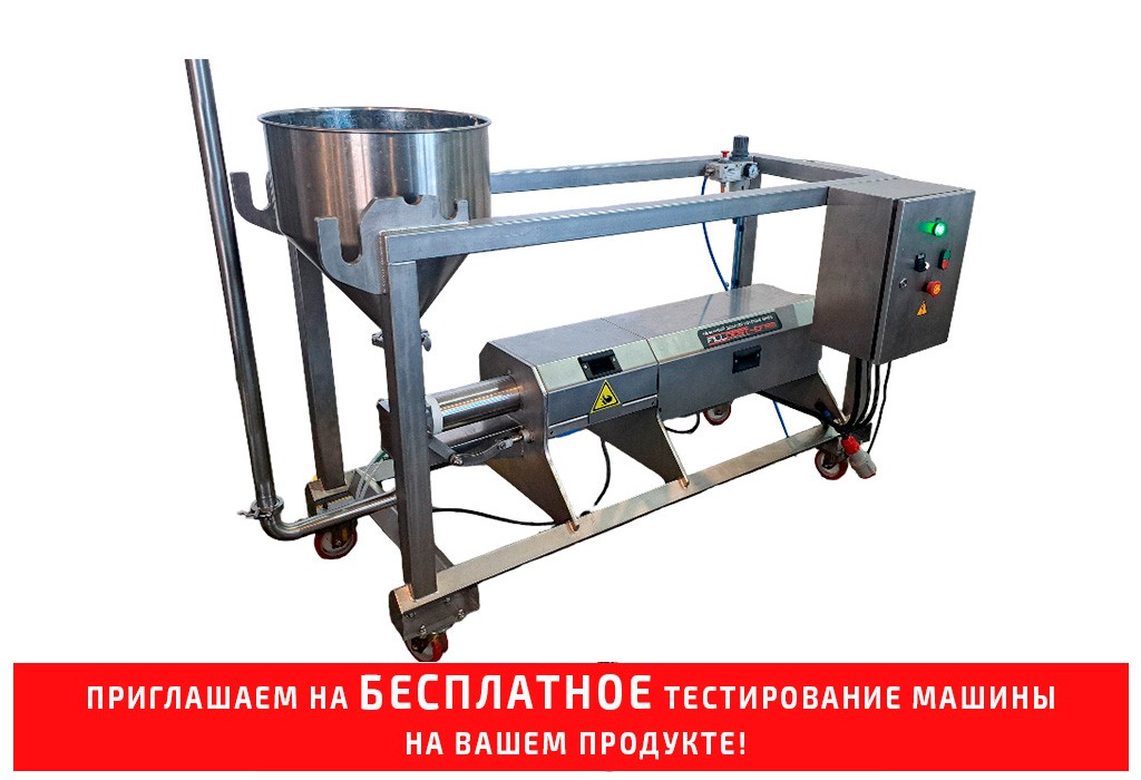 Дозатор готовой еды Fillbest EFRM от производителя — купить с доставкой по России и СНГ