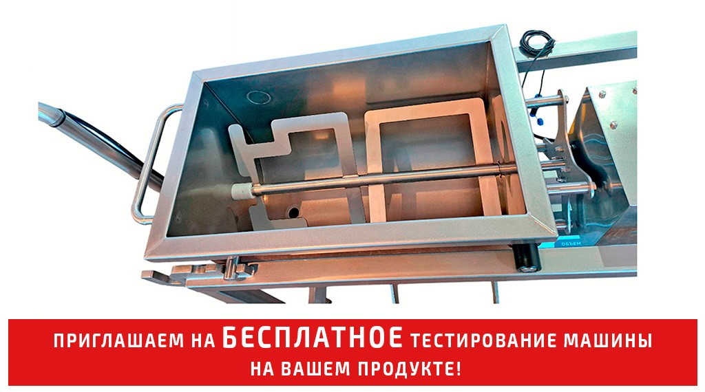 Дозатор готовой еды Fillbest EFRM от производителя — купить с доставкой по России и СНГ