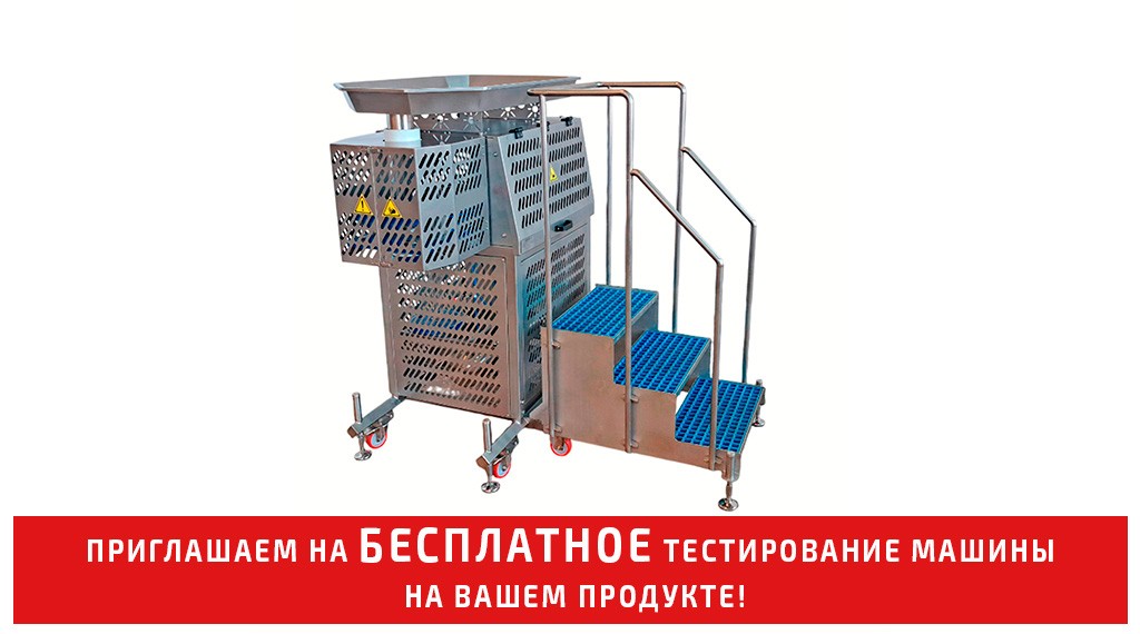 Дозатор готовой еды Fillbest VVF заказать в России | ООО БЕСТЕК-Инжиниринг