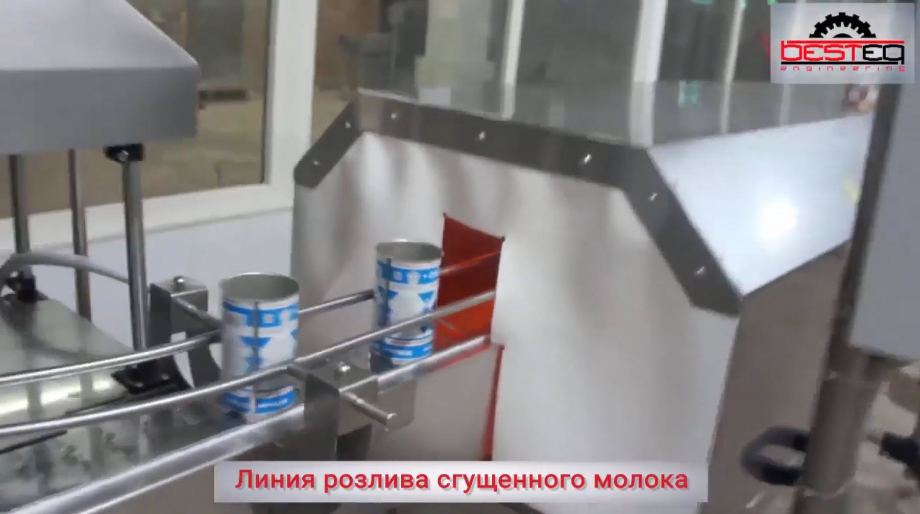 Машина нагрева металлической тары BESTEQ-IRHM-4200 от производителя — купить с доставкой по России и СНГ