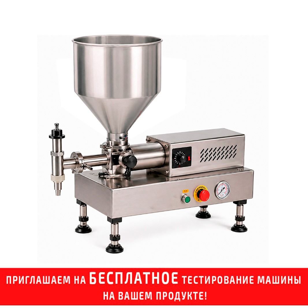 Дозатор-наполнитель настольный Fillbest EFRM-K заказать в России | ООО БЕСТЕК-Инжиниринг