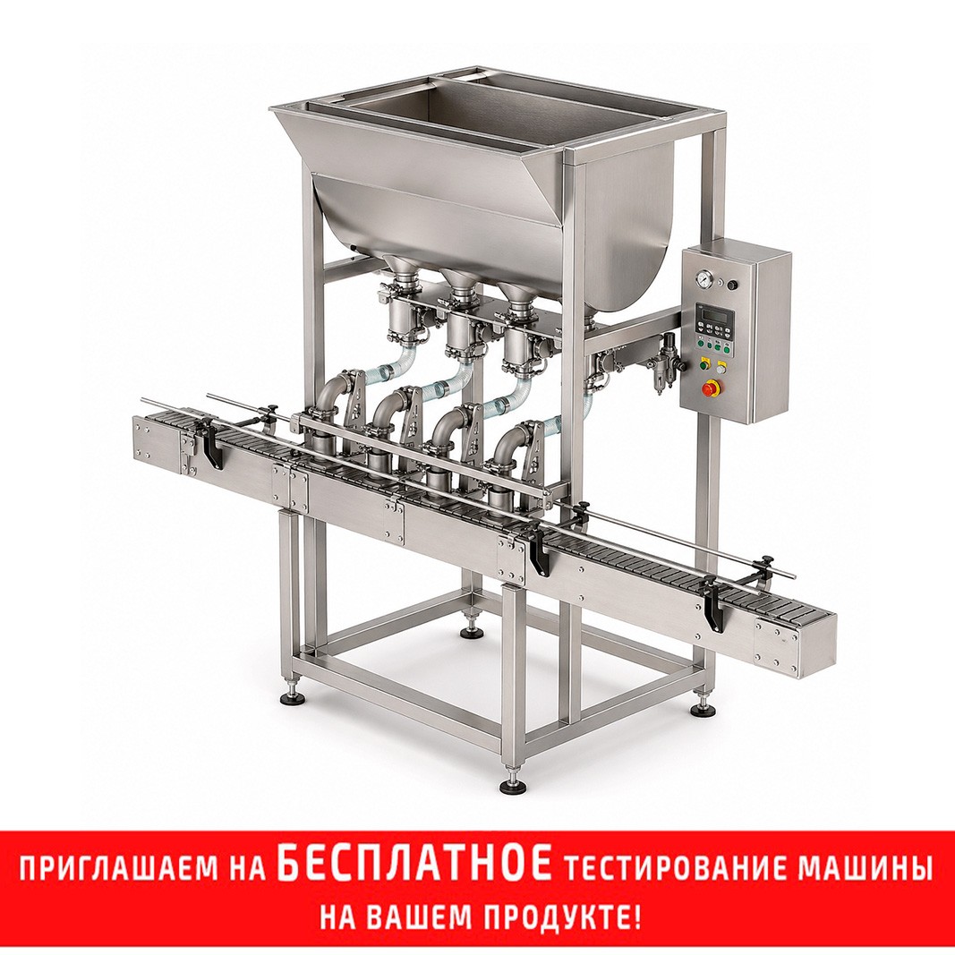 Дозатор-наполнитель напольный Fillbest EFRM-U заказать в России | ООО БЕСТЕК-Инжиниринг