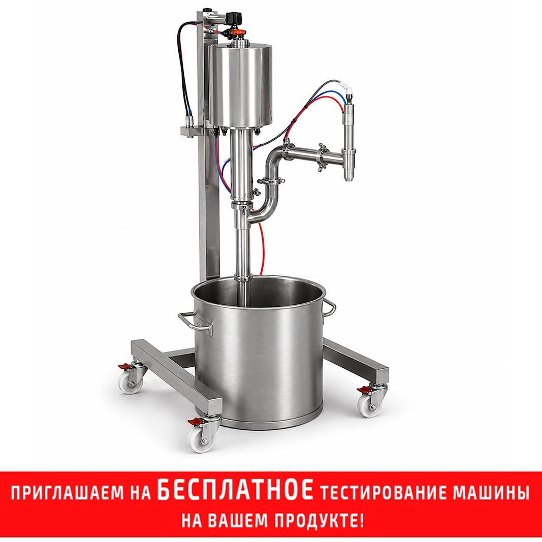 Насос перекачивания продукта Fillbest EFRM-Р заказать в России | ООО БЕСТЕК-Инжиниринг