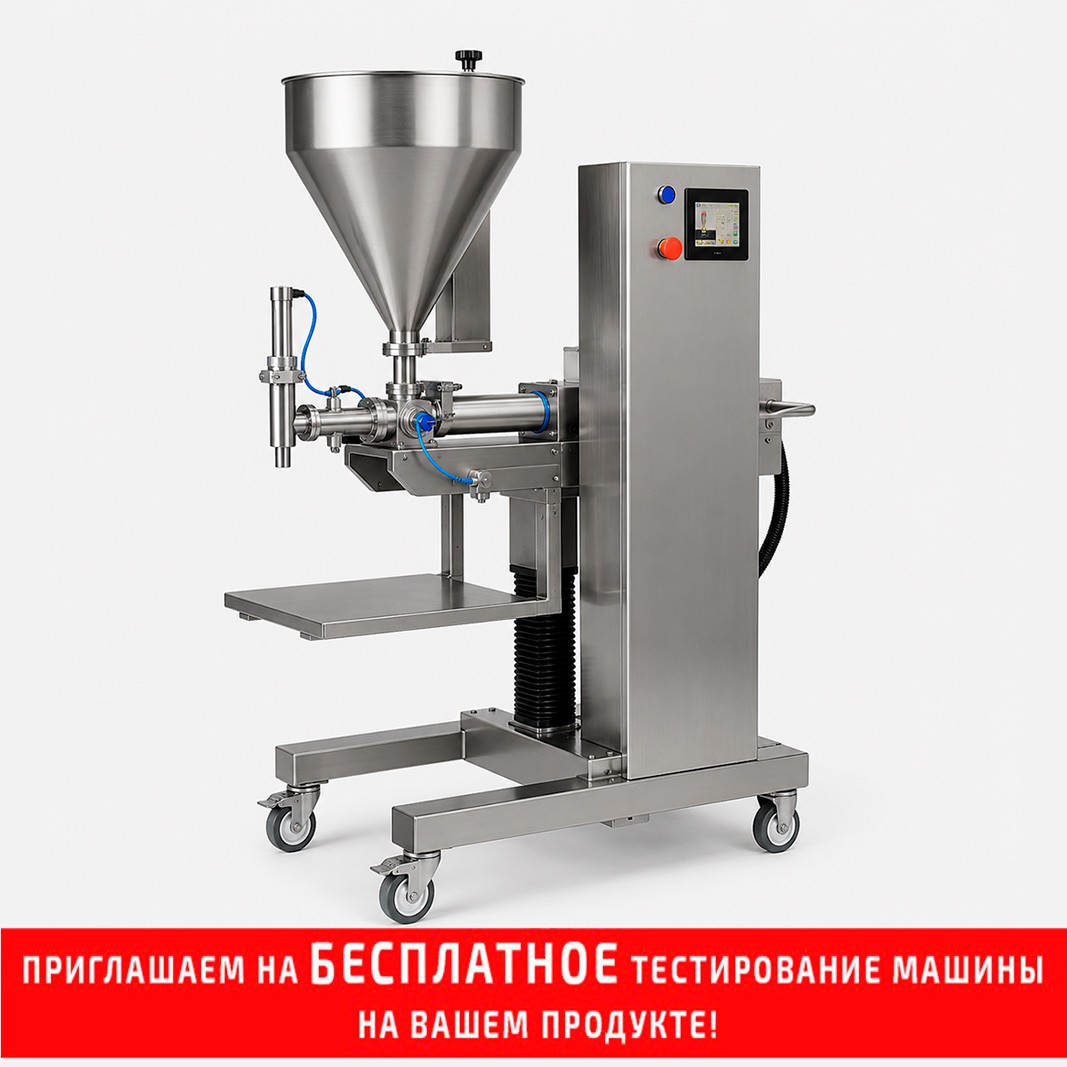 Дозатор Fillbest EFRM-Regular заказать в России | ООО БЕСТЕК-Инжиниринг