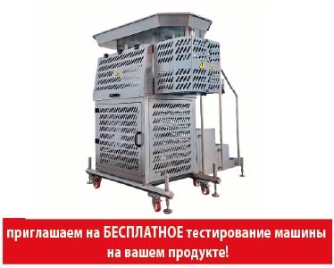 Дозатор готовой еды Fillbest VVF
