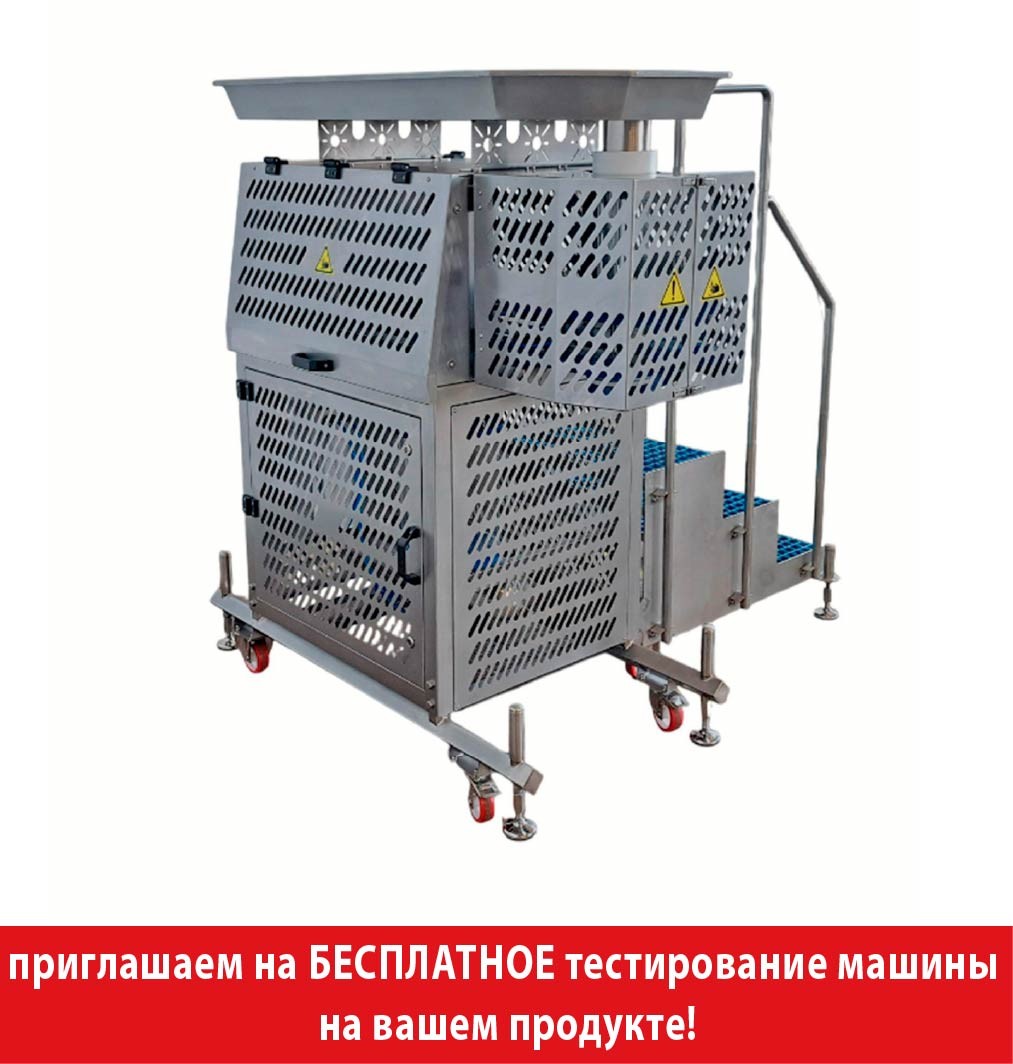 Дозатор Fillbest-VVF заказать в России | ООО БЕСТЕК-Инжиниринг