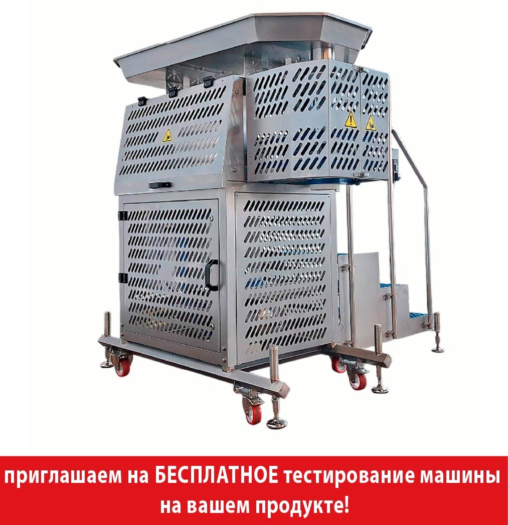 Дозатор Fillbest-VVF заказать в России | ООО БЕСТЕК-Инжиниринг