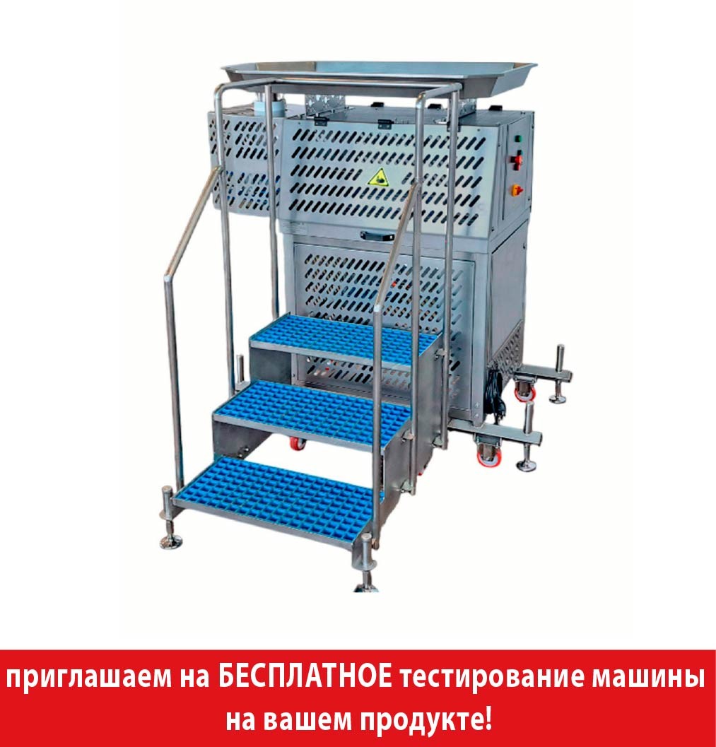 Дозатор Fillbest-VVF заказать в России | ООО БЕСТЕК-Инжиниринг