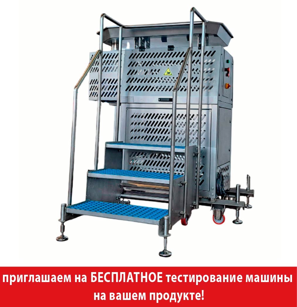 Дозатор Fillbest-VVF заказать в России | ООО БЕСТЕК-Инжиниринг