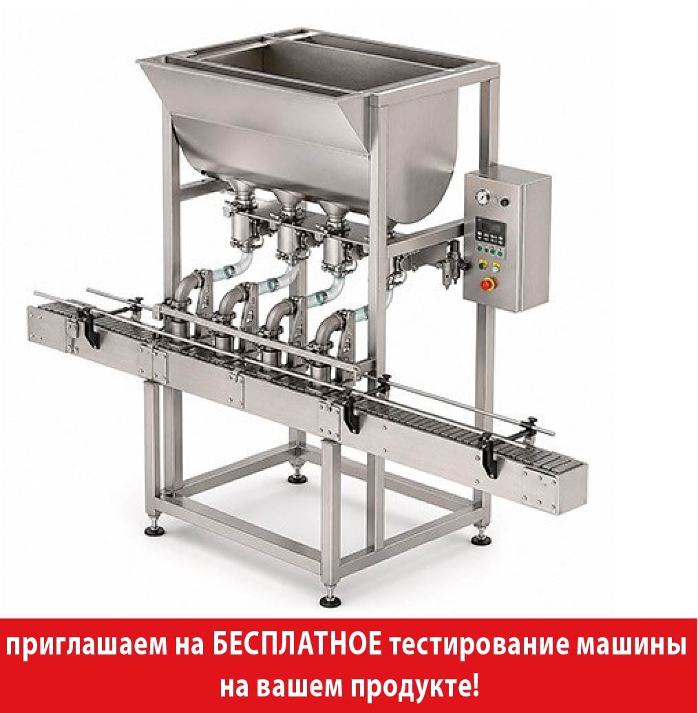 Дозатор  Fillbest-EFRM Power заказать в России | ООО БЕСТЕК-Инжиниринг
