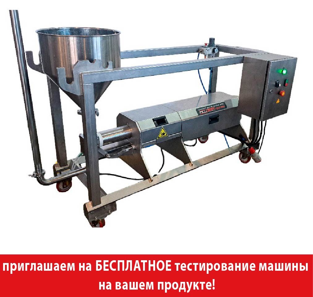 Дозатор  Fillbest-EFRM Power заказать в России | ООО БЕСТЕК-Инжиниринг