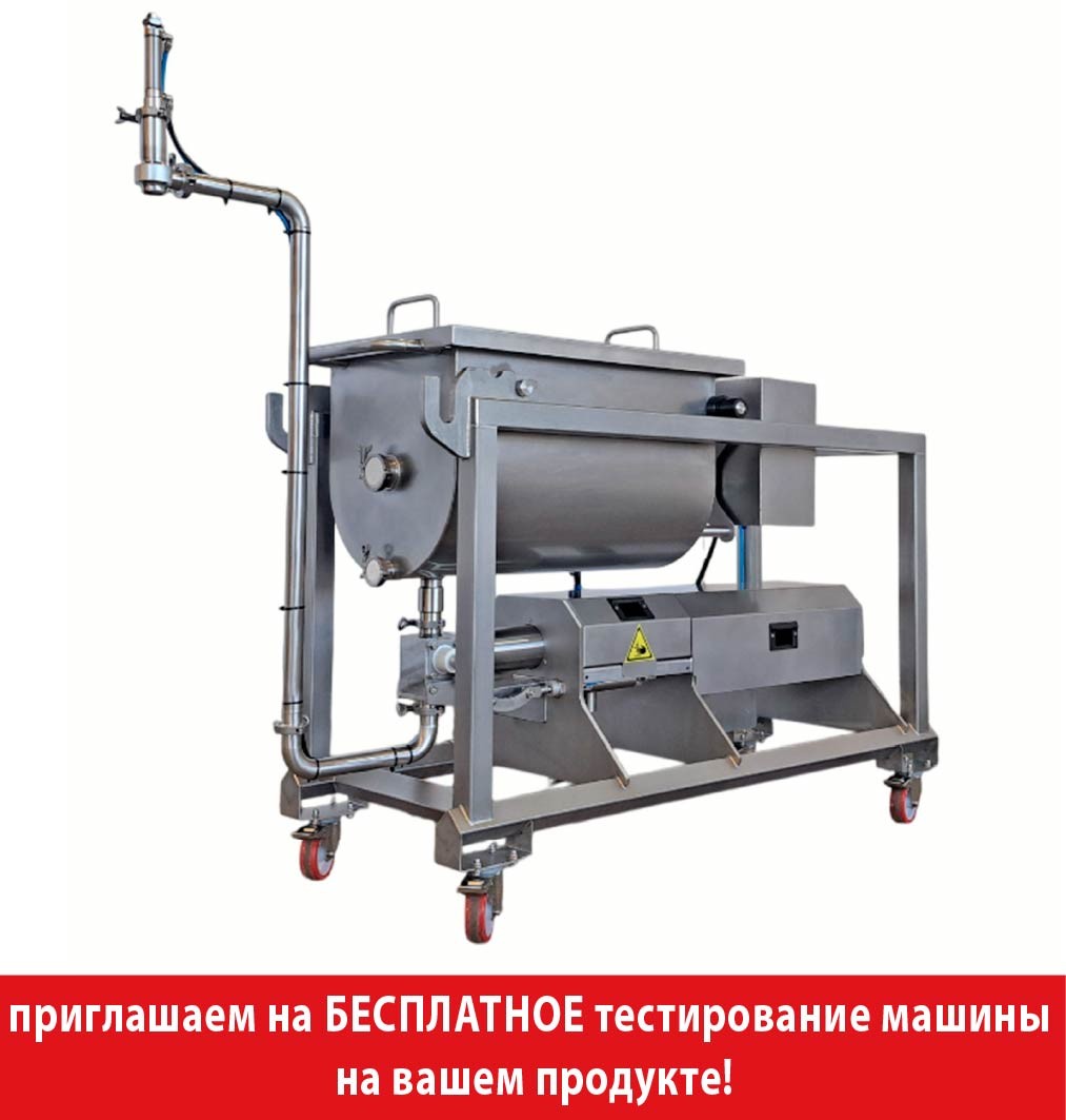 Дозатор  Fillbest-EFRM Power заказать в России | ООО БЕСТЕК-Инжиниринг