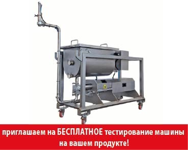 Дозатор-наполнитель напольный Fillbest EFRM Power