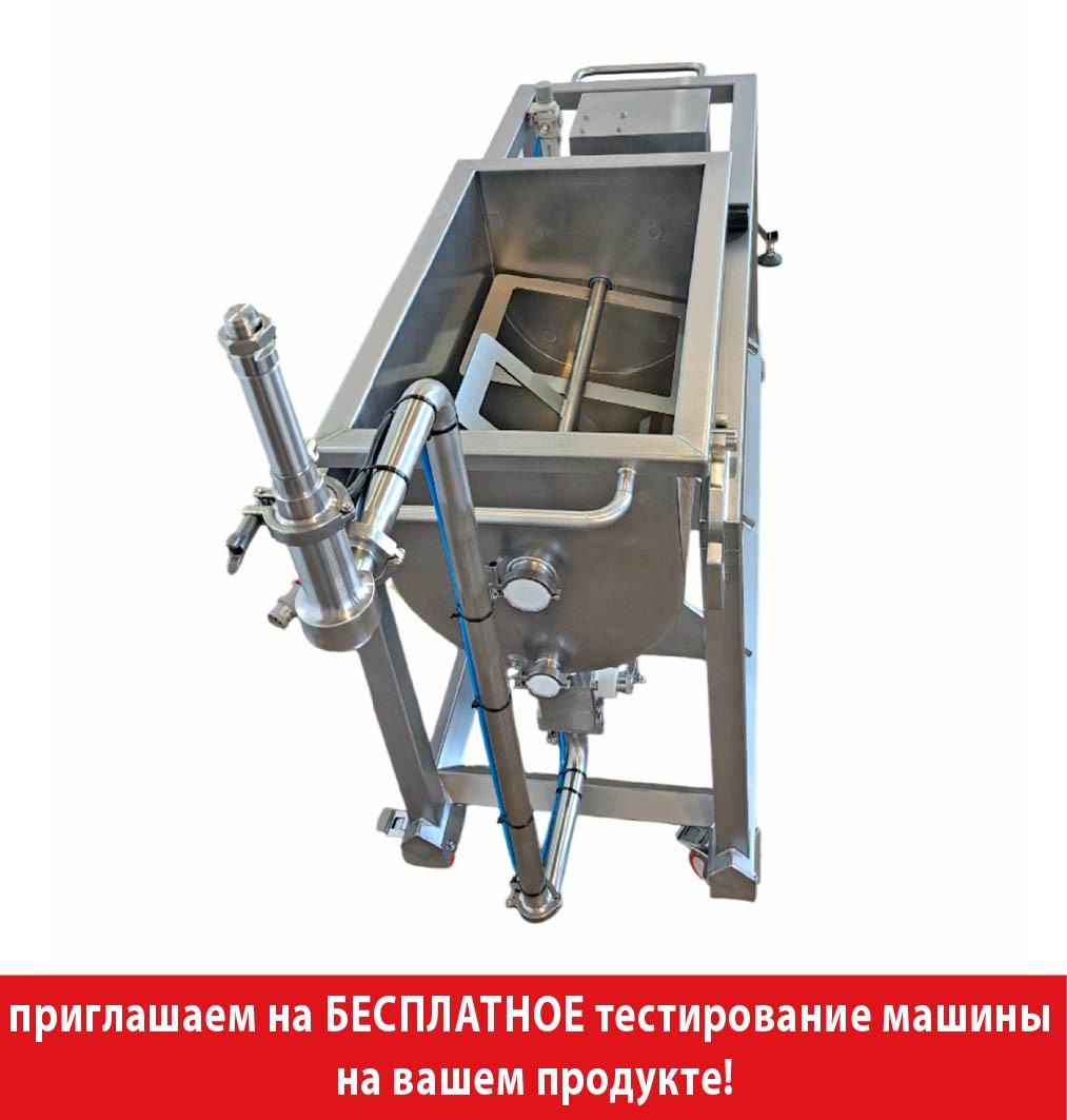 Дозатор  Fillbest-EFRM Power заказать в России | ООО БЕСТЕК-Инжиниринг