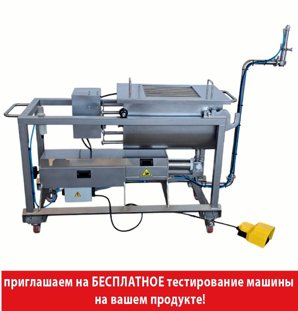 Дозатор  Fillbest-EFRM Power заказать в России | ООО БЕСТЕК-Инжиниринг