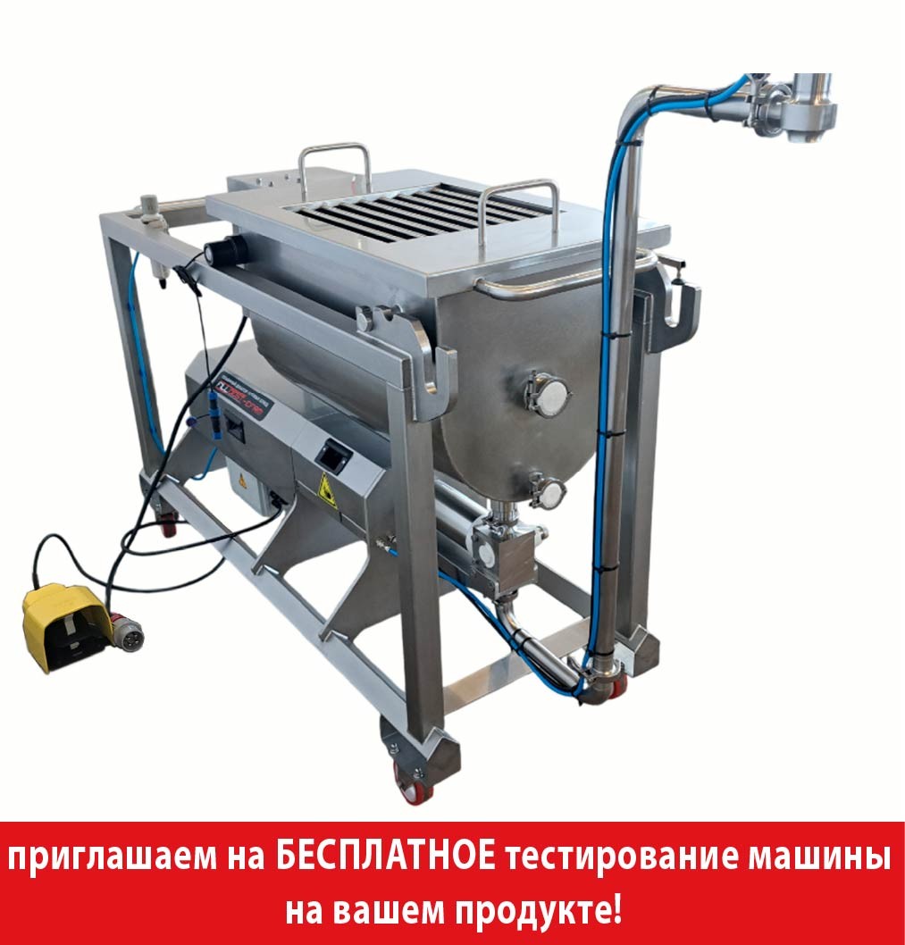 Дозатор  Fillbest-EFRM Power заказать в России | ООО БЕСТЕК-Инжиниринг