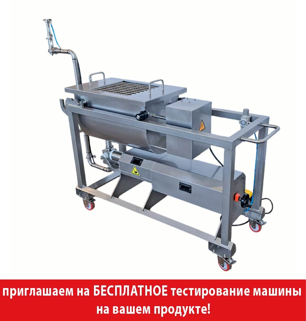 Дозатор  Fillbest-EFRM Power заказать в России | ООО БЕСТЕК-Инжиниринг