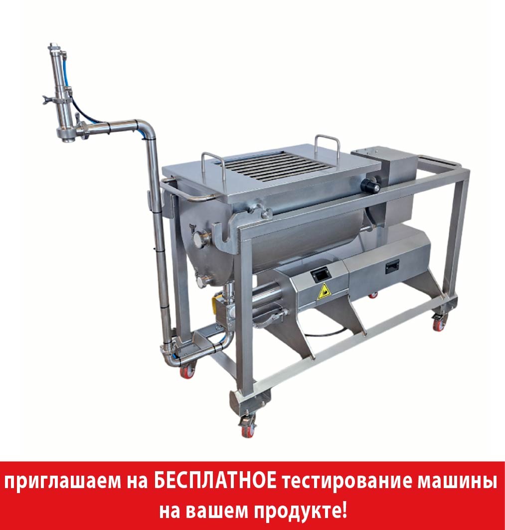 Дозатор  Fillbest-EFRM Power заказать в России | ООО БЕСТЕК-Инжиниринг