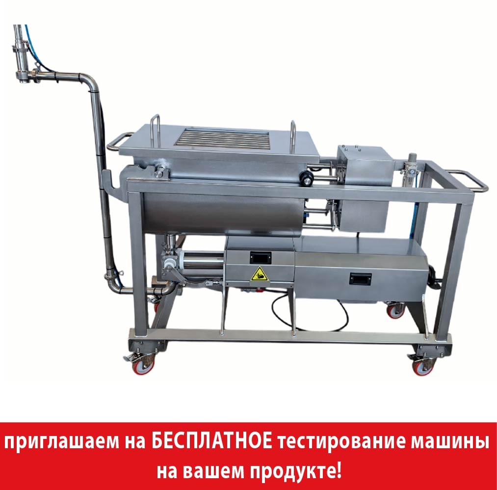 Дозатор  Fillbest-EFRM Power заказать в России | ООО БЕСТЕК-Инжиниринг