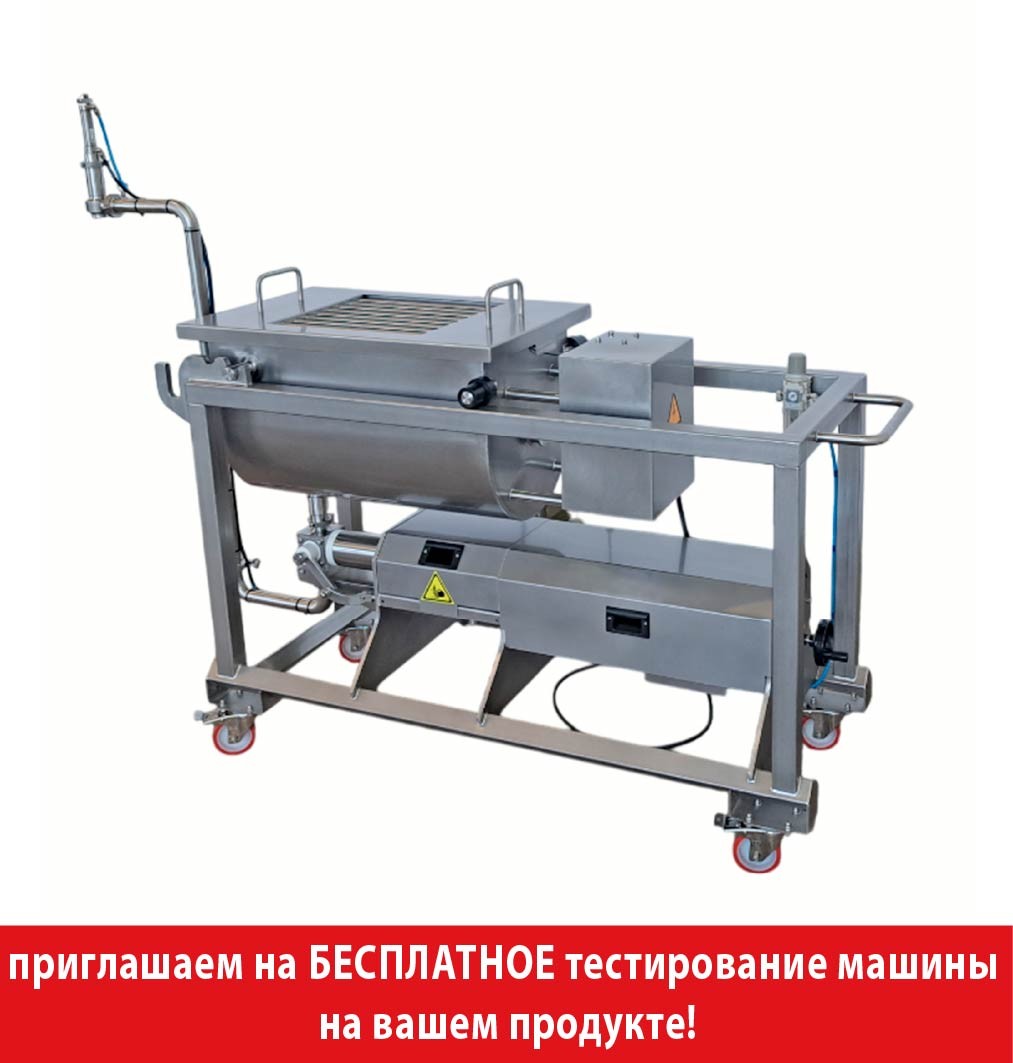 Дозатор  Fillbest-EFRM Power заказать в России | ООО БЕСТЕК-Инжиниринг