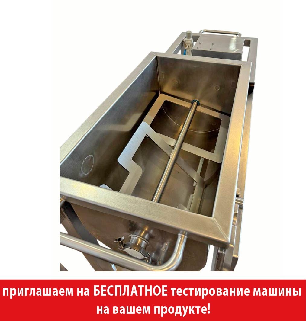 Дозатор  Fillbest-EFRM Power заказать в России | ООО БЕСТЕК-Инжиниринг