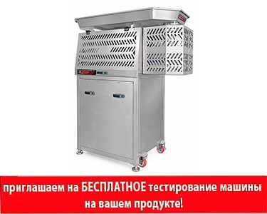 Объемно-вакуумный дозатор готовой еды FILLBEST-VVF