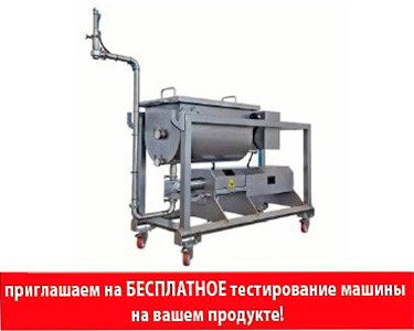 Объемный дозатор готовой еды FILLBEST-EFRM Power