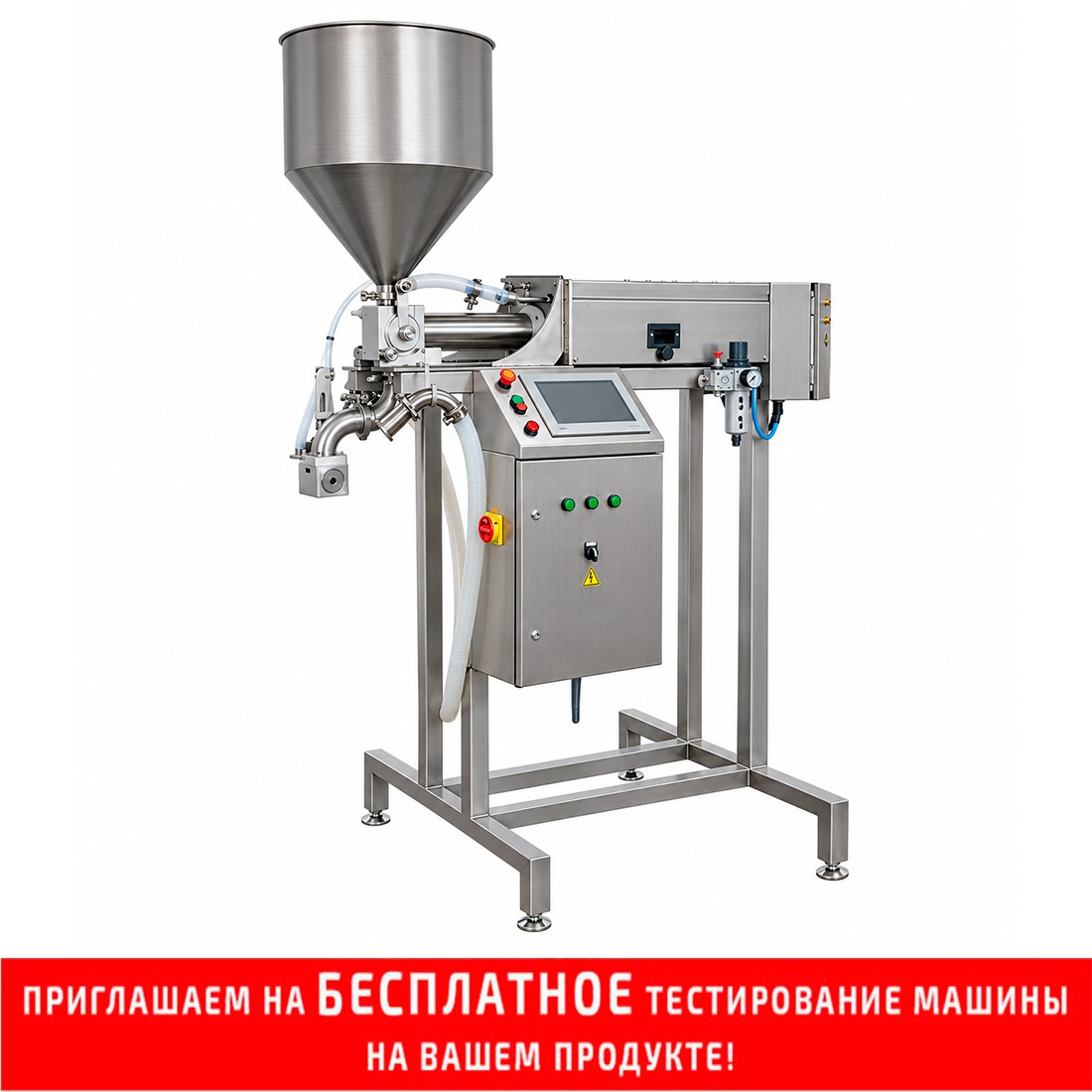 Объемный дозатор готовой еды FILLBEST-EFRM Regular