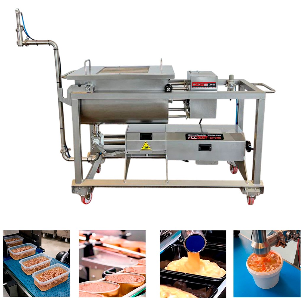 Объемный дозатор